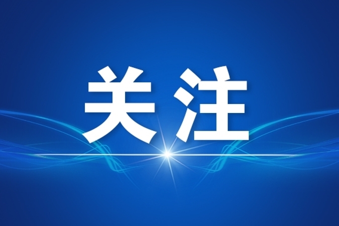 重庆提升荣昌、永川等5个区县为市级防汛三级应急响应