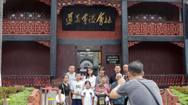 伟大征程｜遵义会议：实现伟大的历史转折