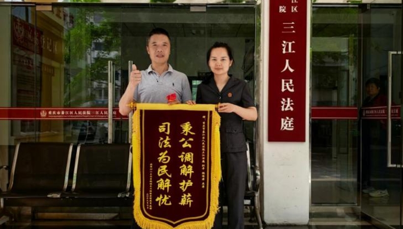 重庆市綦江区人民法院：党建引领聚合力 法治护航促发展