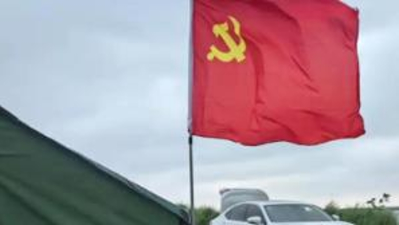 闻“汛”而动党旗红 众志成城护安澜