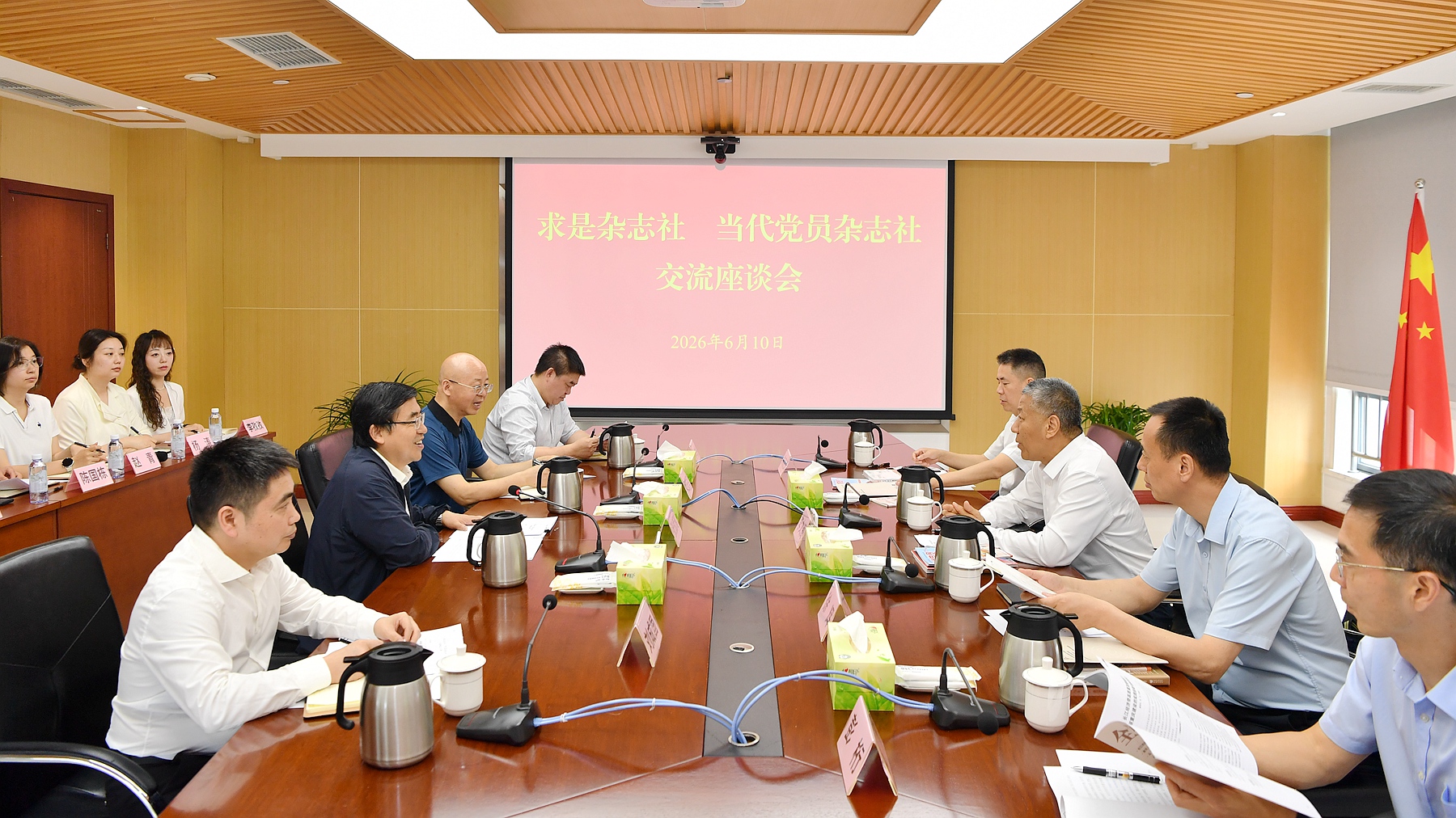 求是杂志社到重庆当代党员杂志社调研