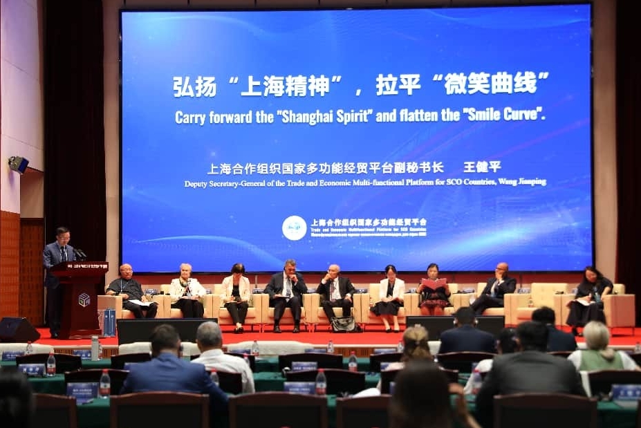 上海合作组织国家多功能经贸平台副秘书长出席2026年上合智库高端论坛并发表主旨报告