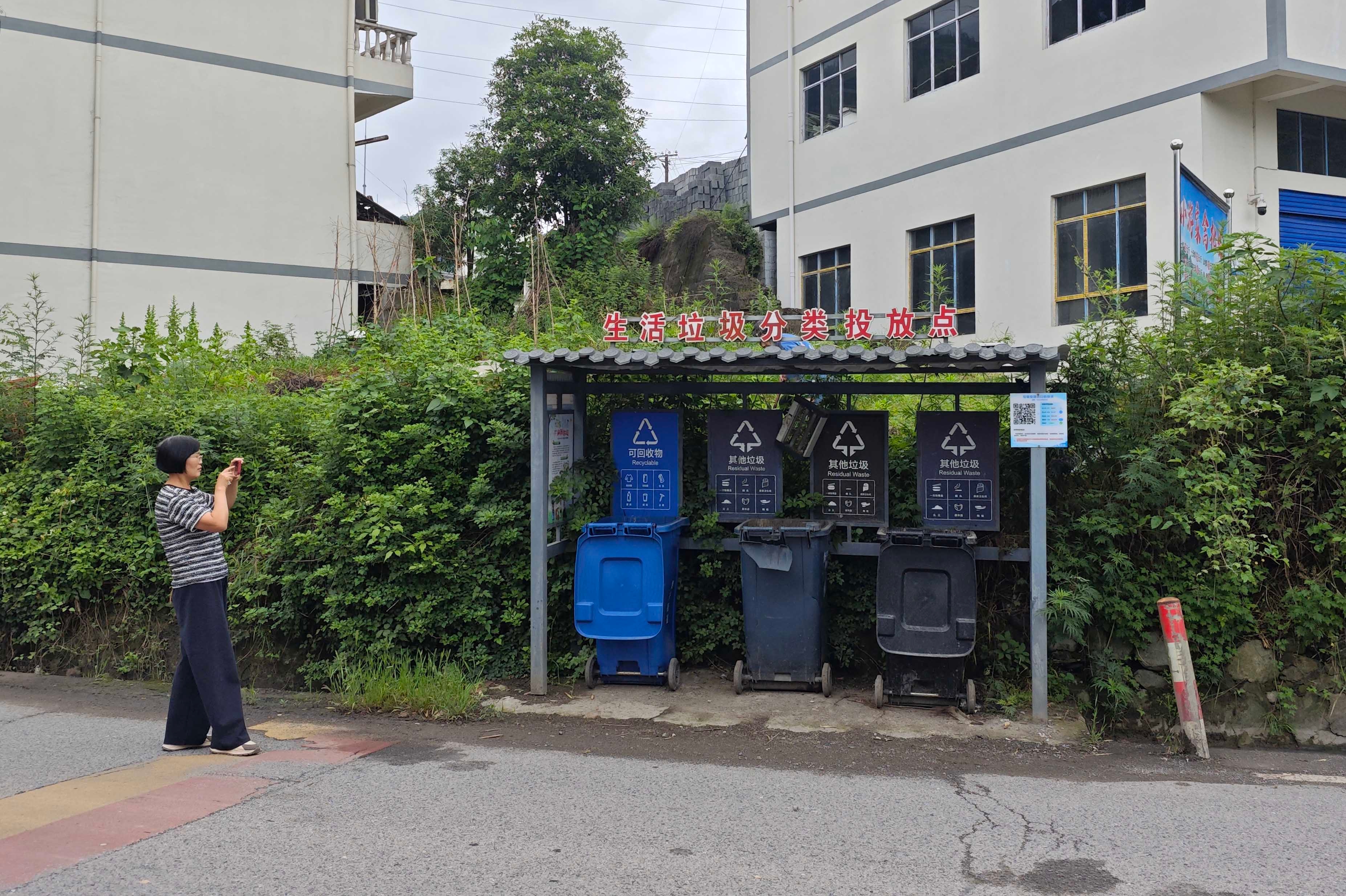 重庆城口复兴街道：数字赋能打通垃圾收运“最后一公里”