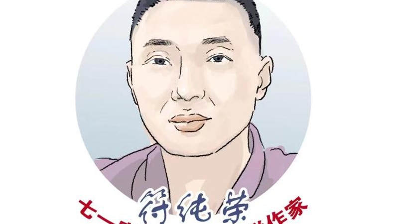 符纯荣专栏丨元稹诗中品夏韵