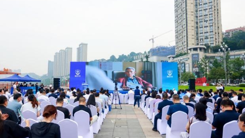 2026年重庆市防范非法金融活动宣传月活动启动 “六六家族”IP正式亮相