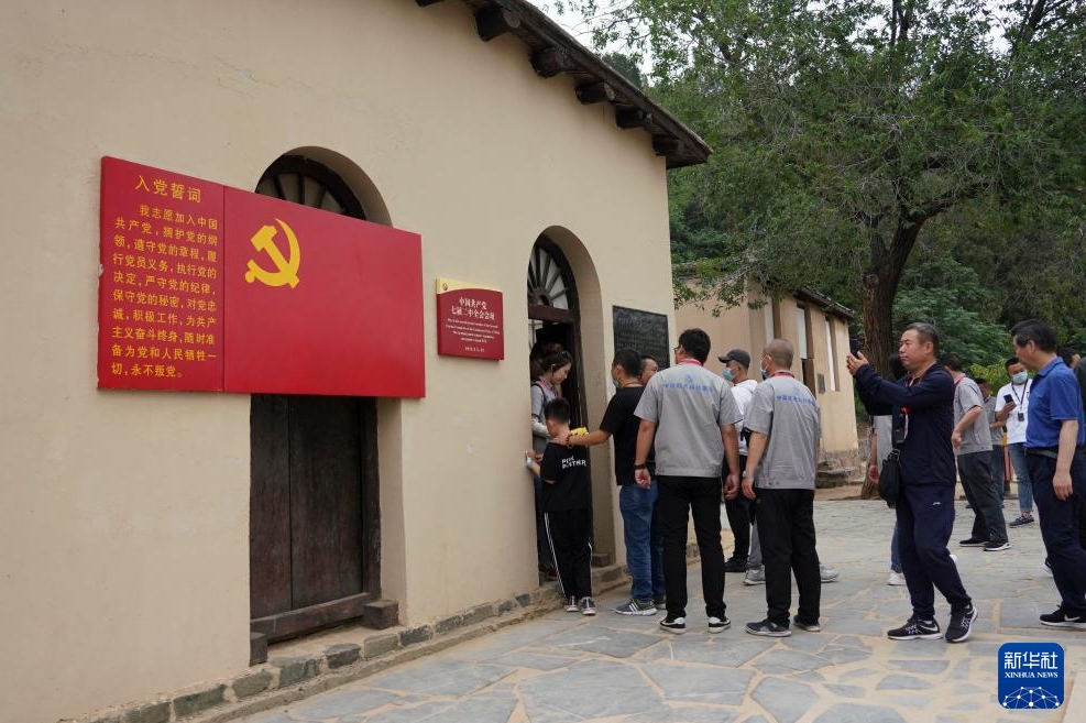伟大征程丨西柏坡：新中国从这里走来