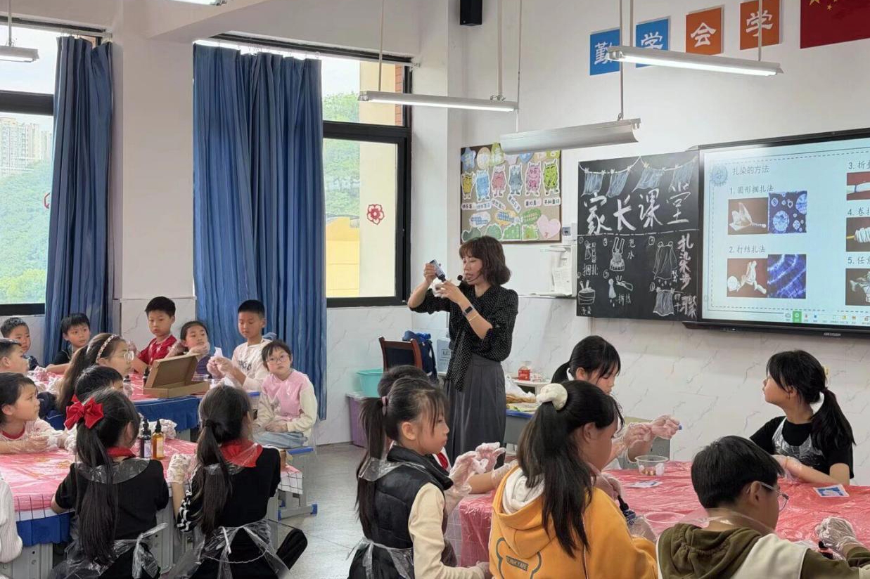 重庆开州文峰街道三中社区：家校社协同育童心 非遗扎染润成长
