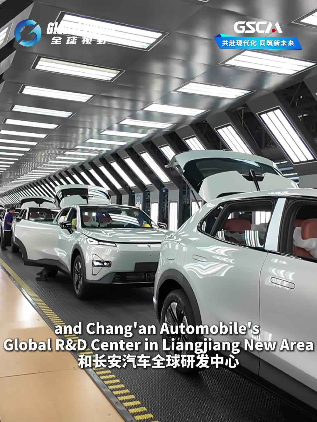 6月16日，“中国式现代化的世界意义”国际研讨系列活动在重庆举行。中外专家学者首站走进两江新区，实地参访长安汽车数智工厂与全球研发中心，点赞重庆智能制造与新能源汽车产业发展。巴西毛里西奥·格拉博伊斯基金会代表安德烈·托卡尔斯基受访表示，工业增长与绿色环保并非“宿敌”，而是相互成就。中国经验为全球南方国家的绿色转型提供了技术自主、创造就业的全新路径。 智利大都会科技大学国际关系教授孙恩来更是现场发出邀请，期待智利的铜锂资源优势能与中国新能源产业链深度结合，共创中拉合作双赢未来。