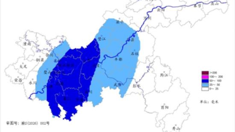 暴雨黄色预警！17日22时-18日04时重庆中西部地区将出现50～70毫米降水