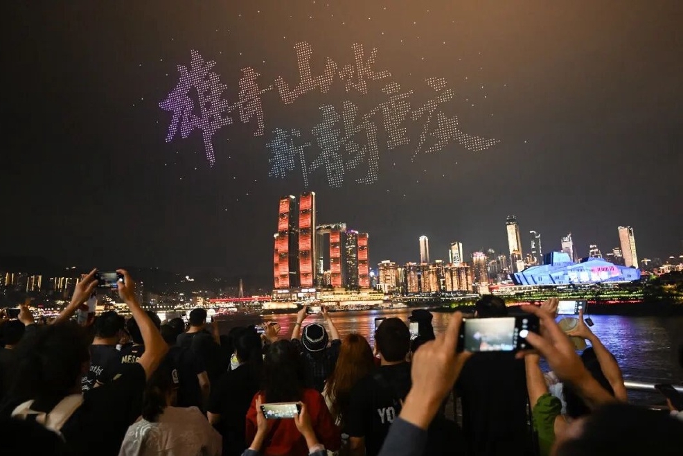 让重庆城市精神在烟火民生中生根发芽