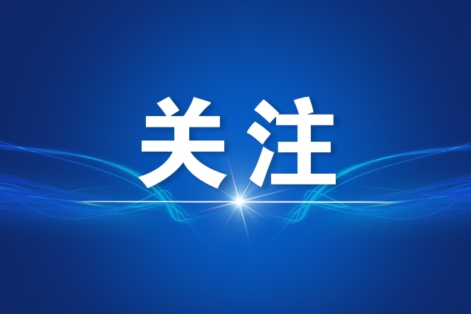 过去一天57条中小河流涨水 预计今明之间部分河流还有涨水或超警超保可能