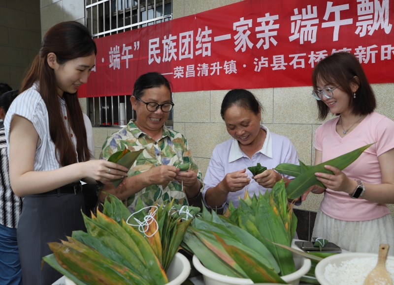 重庆荣昌清升镇：智治绘同心 川渝“粽”关情
