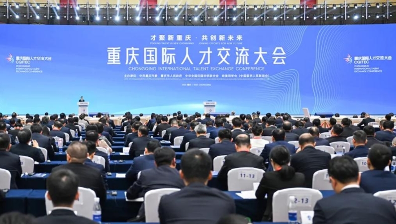 半月谈｜重庆市人力资源和社会保障局党组书记黄艺：将人才“关键变量”转化为发展“最大增量”
