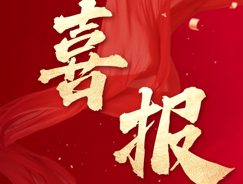 喜报！《当代党员》《党员文摘》入选第二届中国期刊封面设计精品展