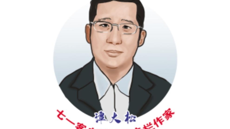 谭大松专栏｜表叔如父