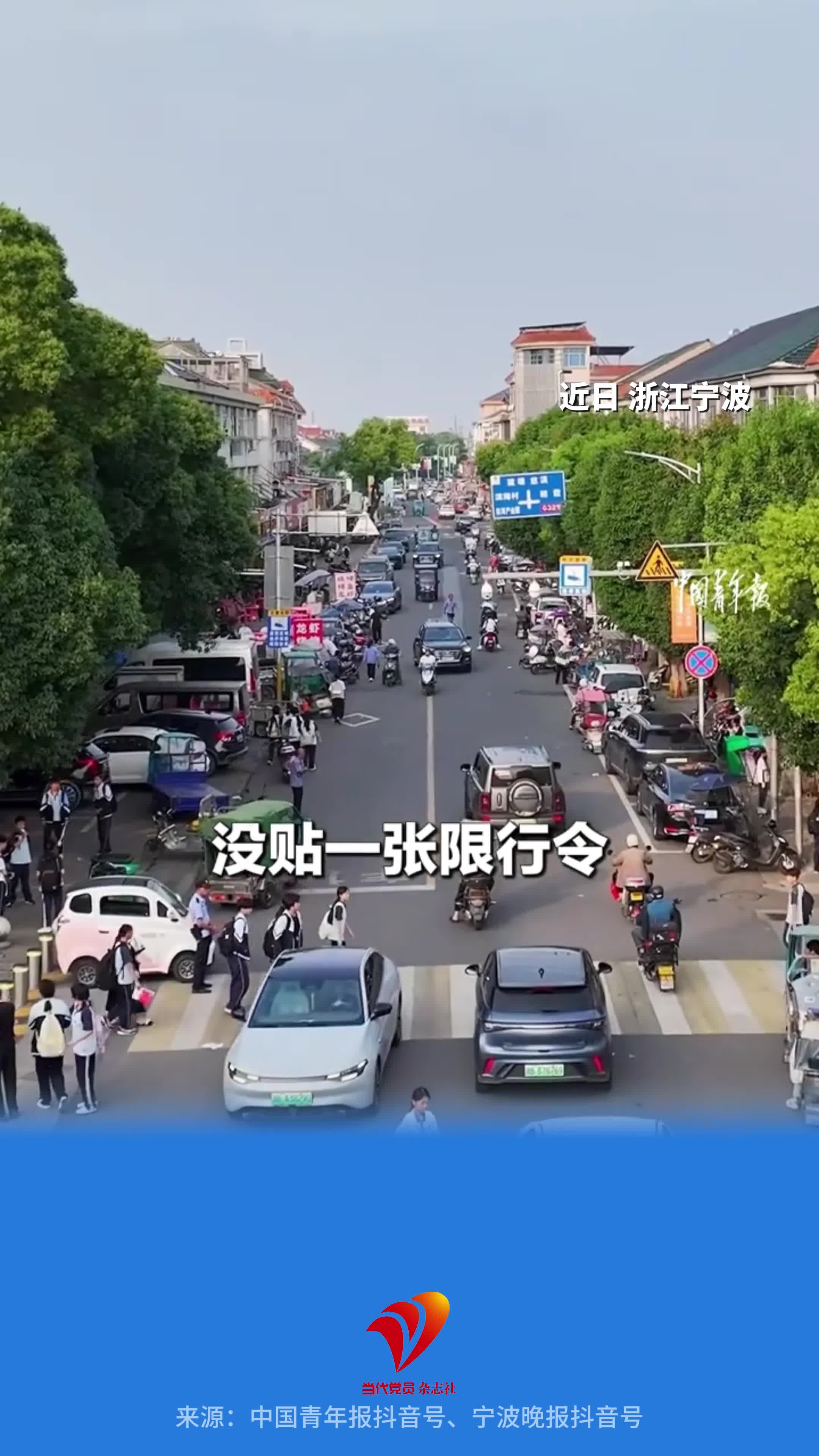 学校门口时常拥堵，旁边的镇政府拆掉围墙让路，方便学生们从镇政府院内通行