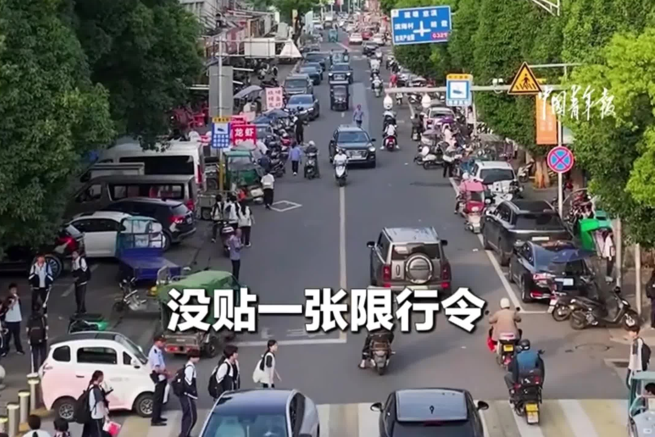 学校门口时常拥堵，旁边的镇政府拆掉围墙让路，方便学生们从镇政府院内通行