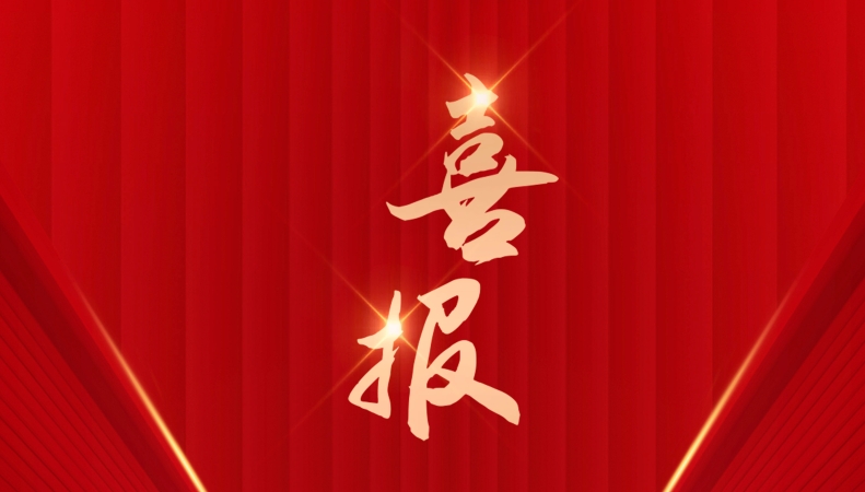 喜报！重庆当代党员杂志社15件作品荣获第28届重庆新闻奖 获奖数量创历史新高