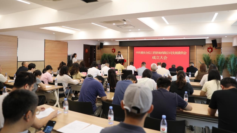 重庆市招标投标协会“党建+会建”双向发力 推进行业党组织全覆盖