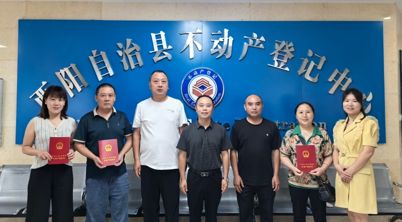 “一本产权证、无尽为民情”