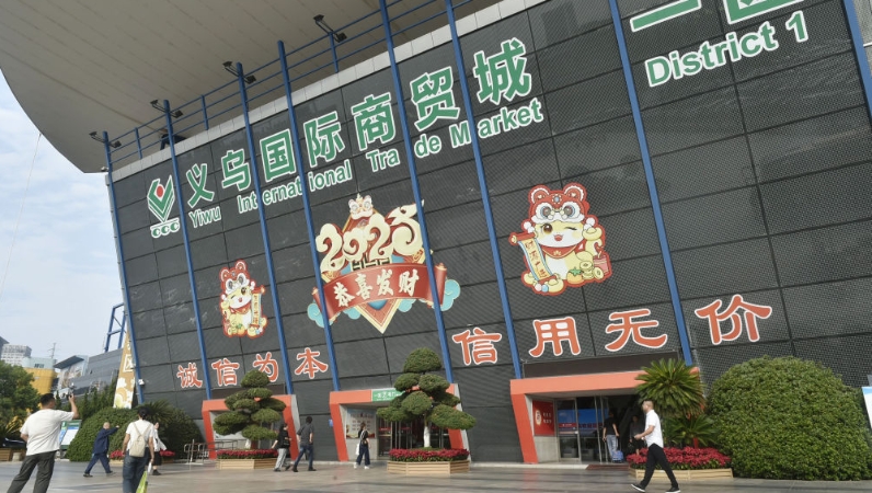 伟大征程｜党的十四大：社会主义市场经济春雷激荡