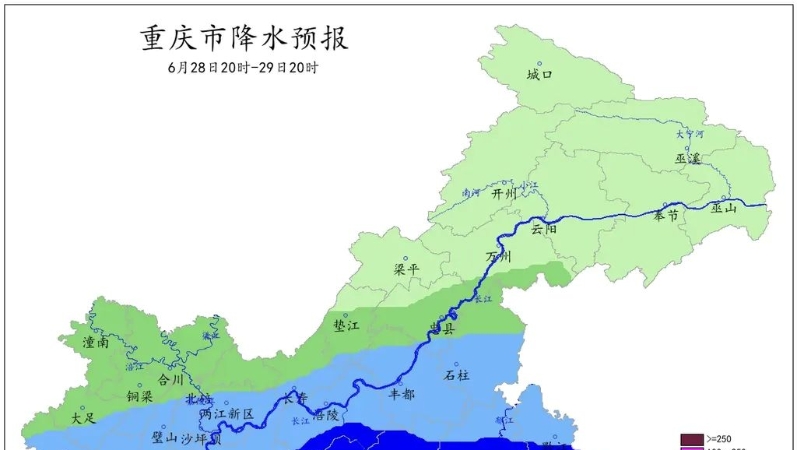 暴雨明晚抵达！6月28日起，重庆自西向东有一次强降雨天气过程，请及时关注重庆市气象台递进式预报预警