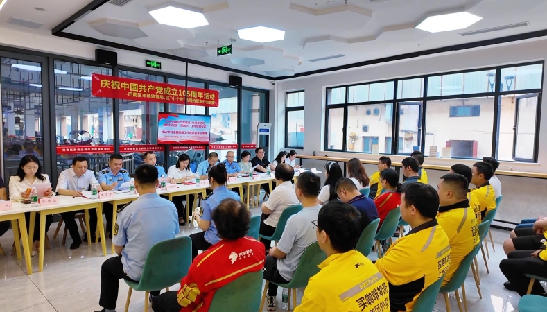 重庆巴南：探索网约配送“双站长”机制 激活基层治理新动能