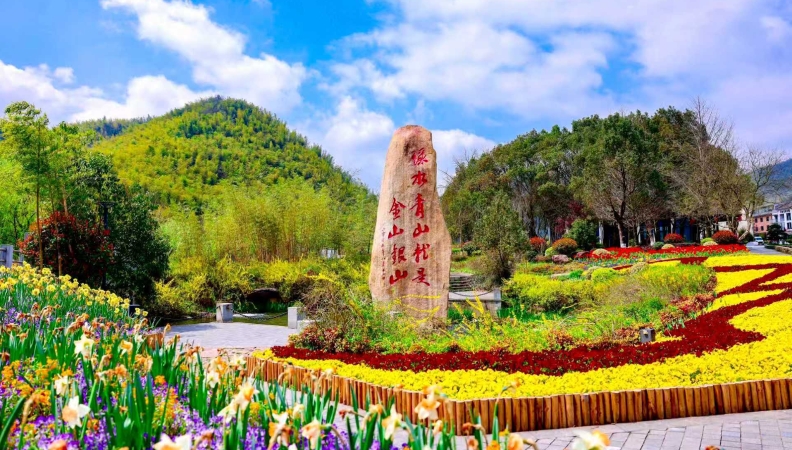 江村·中国｜余村：一个村庄的绿色长征