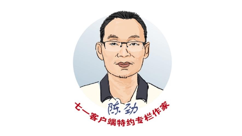 陈劲专栏丨站在党旗下
