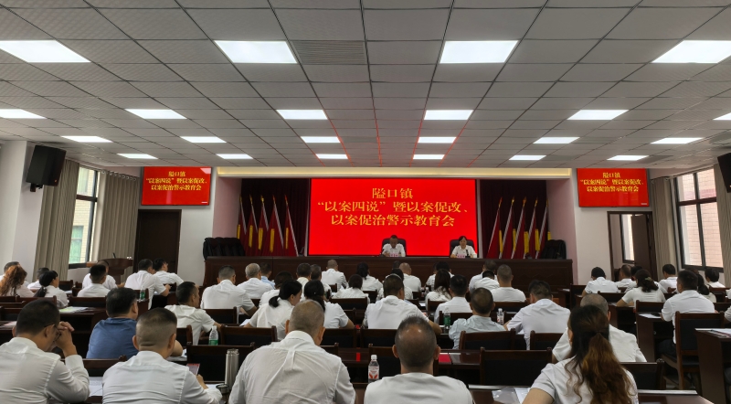 重庆秀山隘口镇：赓续红色血脉 锤炼实干作风