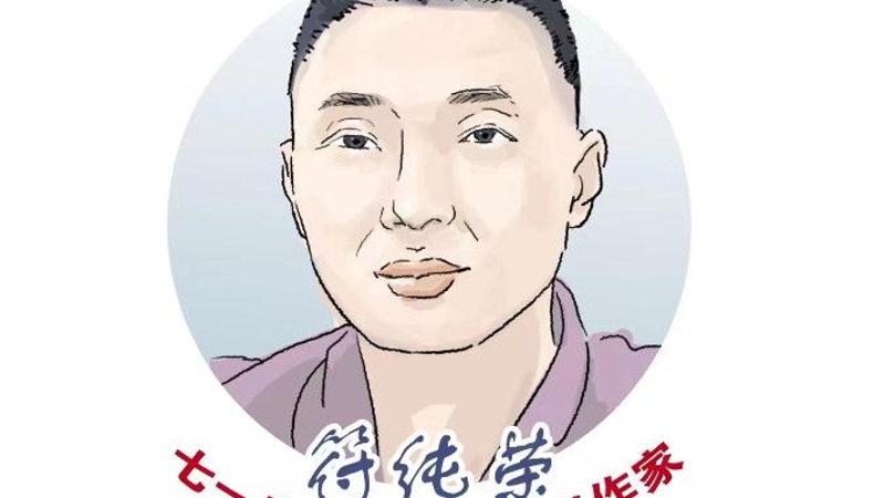 符纯荣专栏｜跟着浅浅去旅行