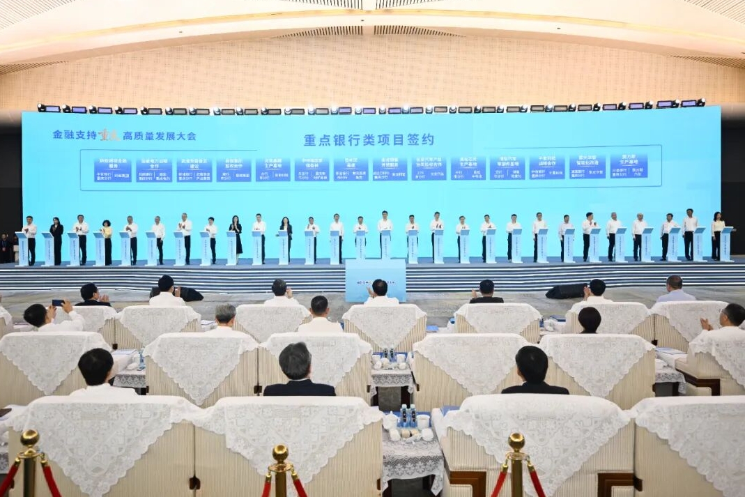 重庆金融与产业的双向奔赴