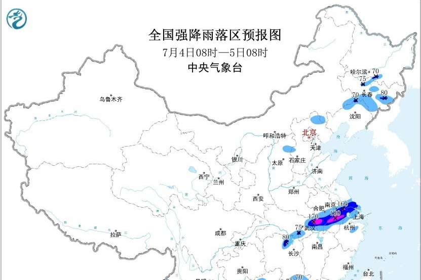 暴雨、台风、强对流天气 中央气象台三预警齐发