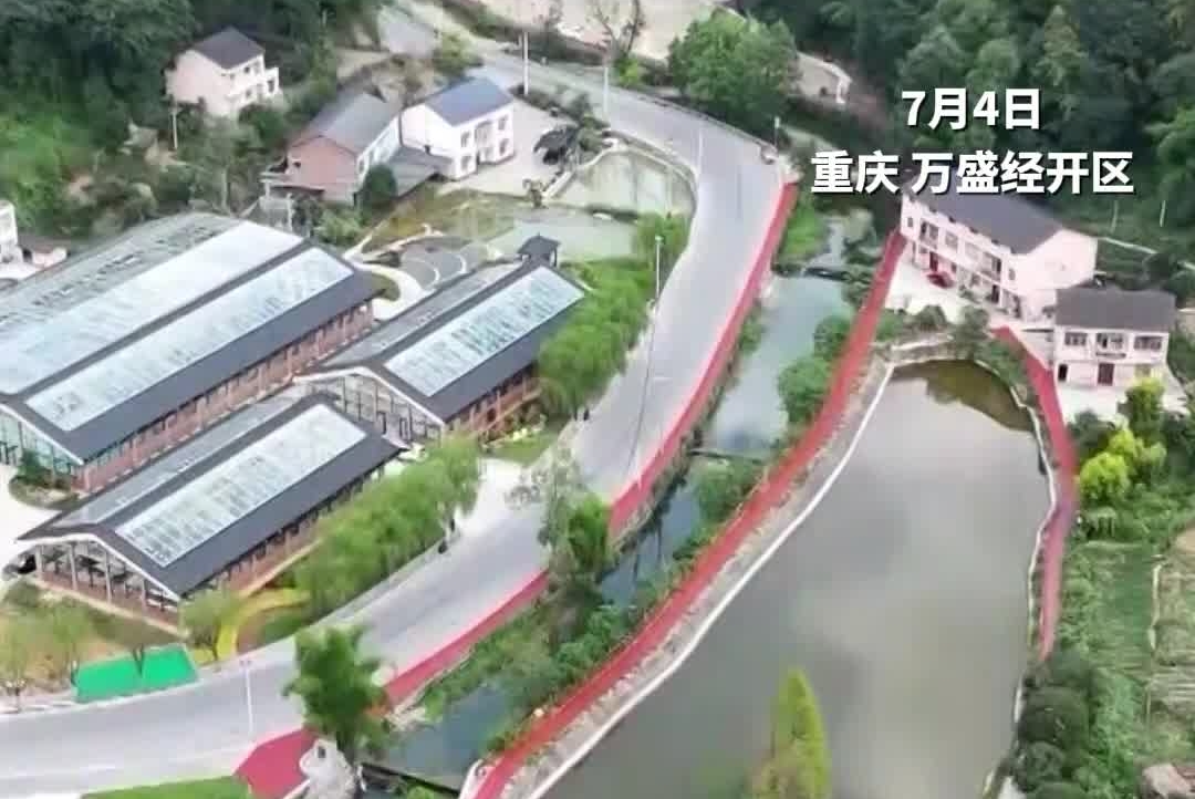 “过去挖煤养家，现在养鱼致富” 凉风村绘就和美乡村新图景