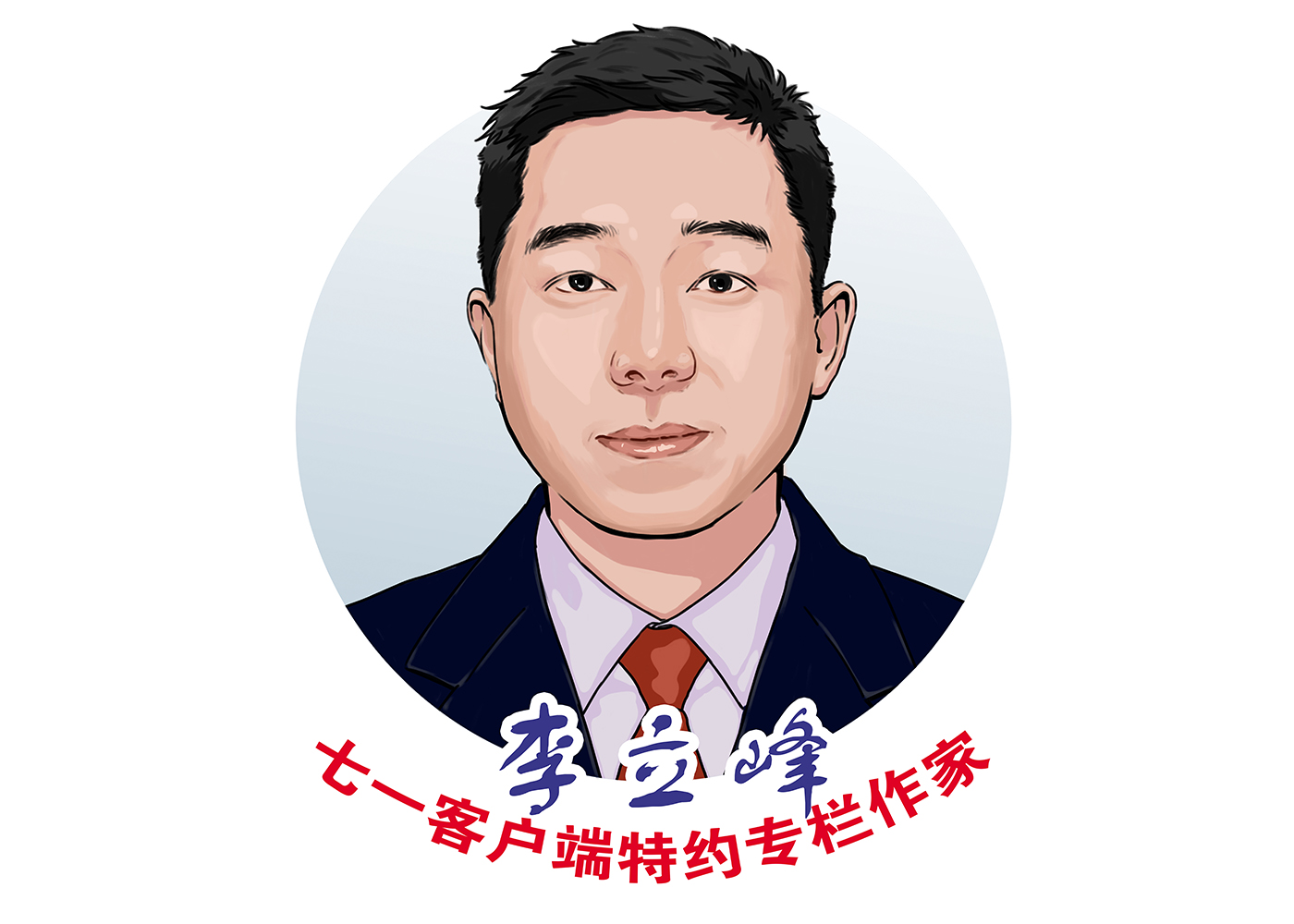 李立峰专栏｜公园漫行