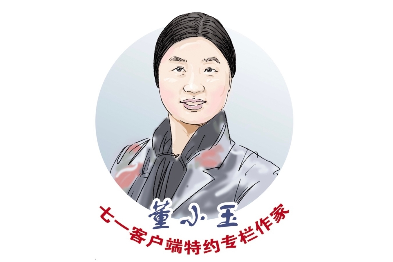 董小玉专栏｜根脉深固·枝叶参天·花实繁茂——读《教育发展“十五五”规划》