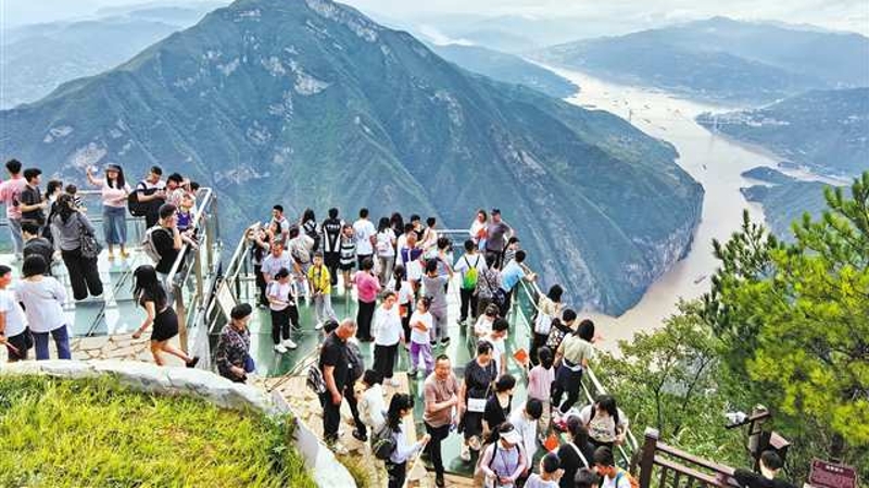 “雄奇山水 新韵重庆”誉享全球——写在全市文化旅游发展大会召开之际