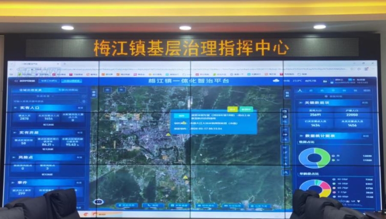 重庆秀山梅江镇：从“来回跑”到“指尖办” 党建统领巧解边陲“千千结”