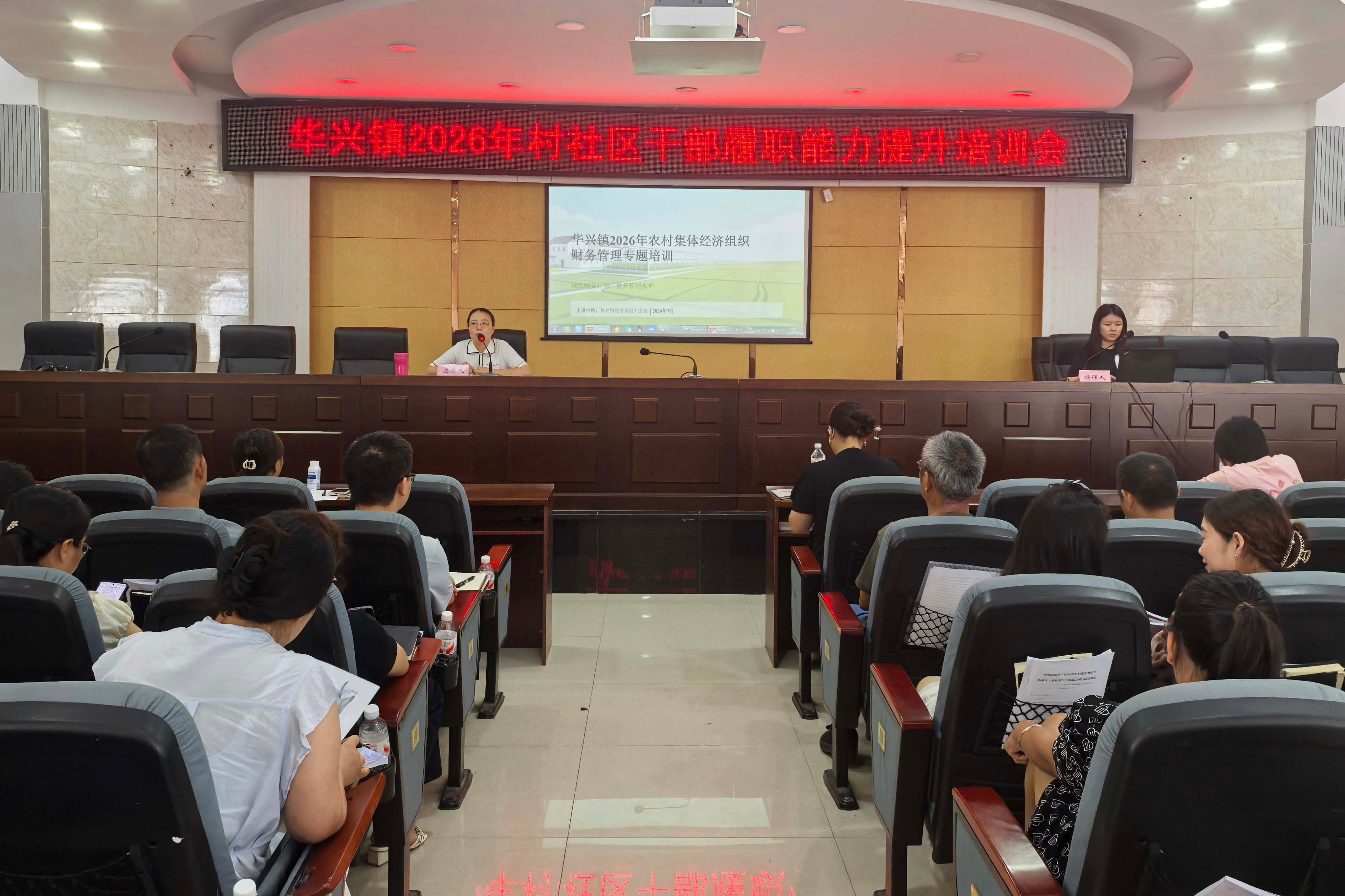 重庆铜梁华兴镇：精准培训提能力 实干赋能启新程