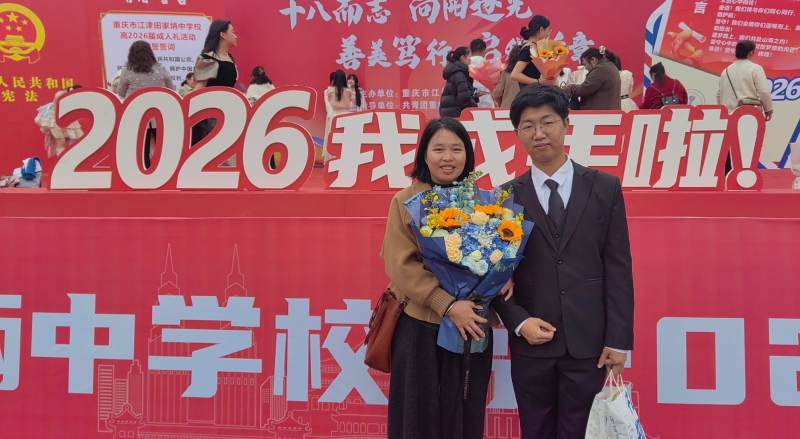 三代人的家风接力——一个2026年全国“最美家庭”背后的暖心故事