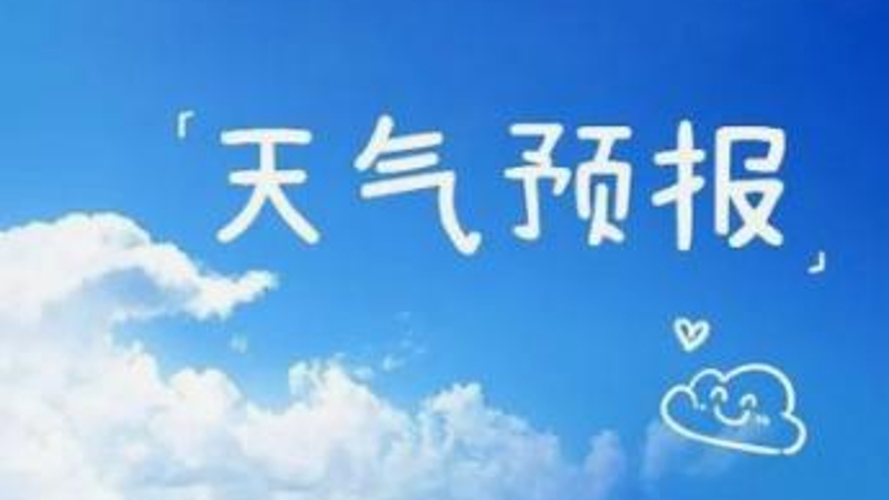 最高温冲40℃！今日重庆持续晴热高温 午后到夜间局地有阵雨或雷雨