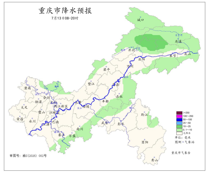 最高气温41℃！今日重庆大部地区晴间多云，部分地区有雨