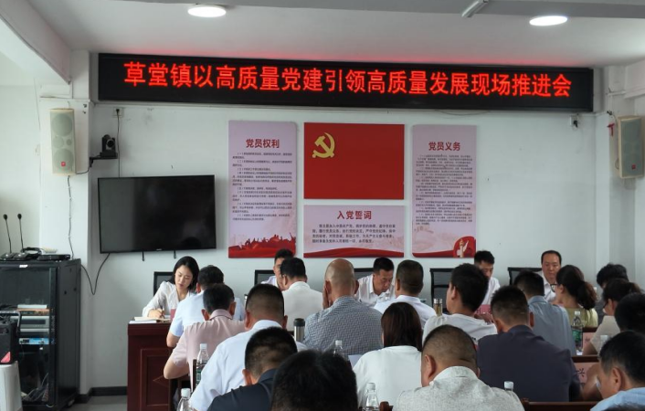重庆市奉节县草堂镇：“三策三制三环” 全链条锻造基层干部“硬核力量”