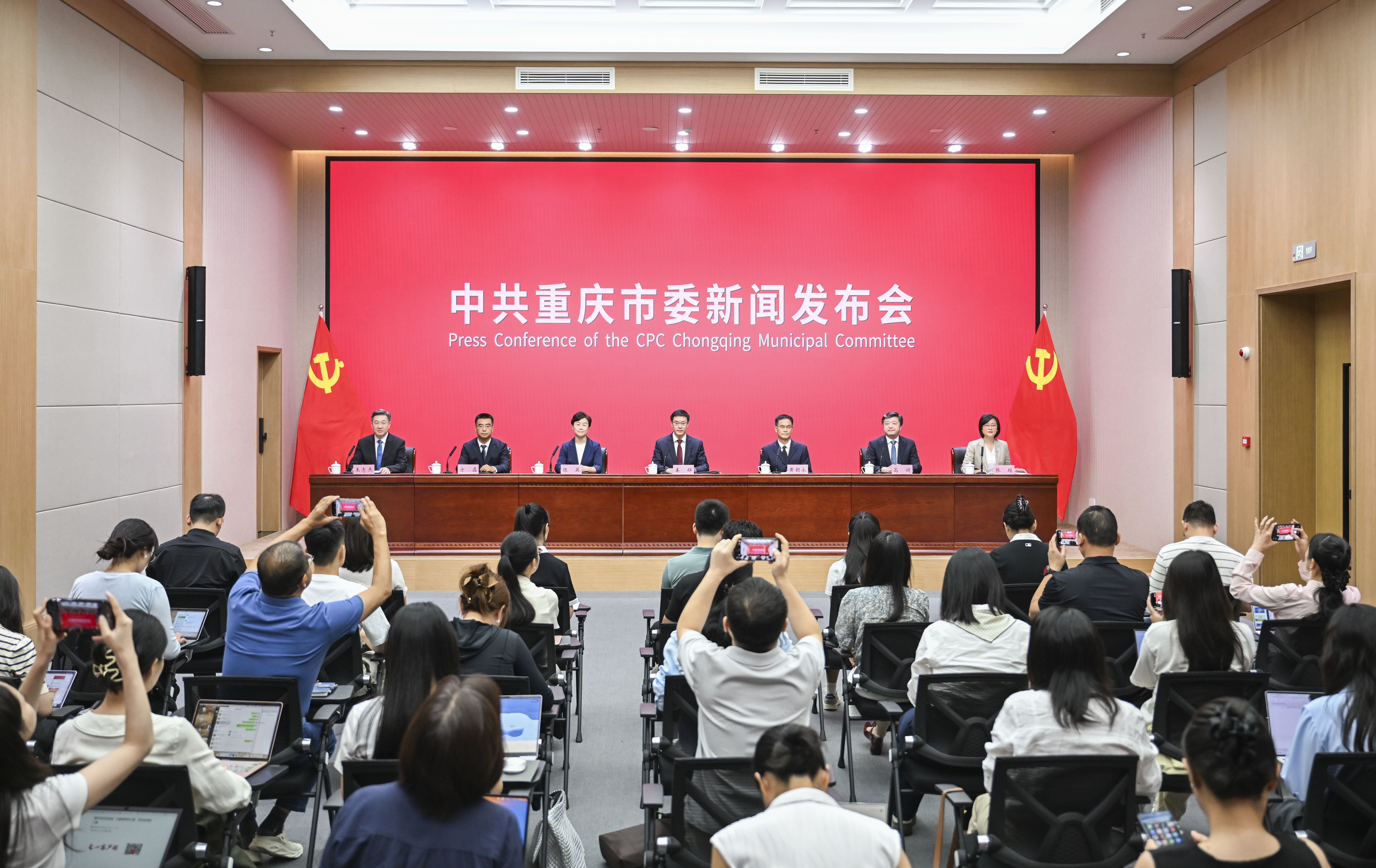 高水平建设创新强市 扎实推动高质量发展——中共重庆市委举行新闻发布会解读市委六届九次全会精神