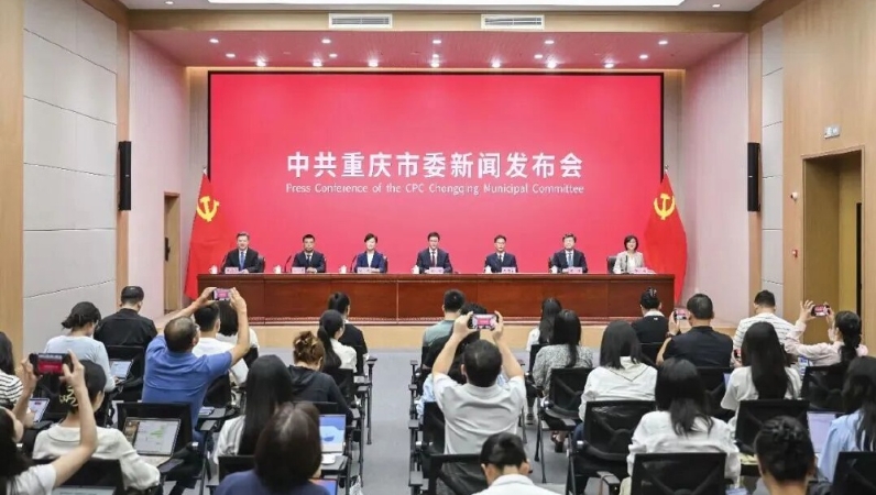解锁重庆创新强市“203060”攻坚体系