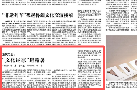 光明日报看重庆｜忠县：“文化纳凉”避酷暑