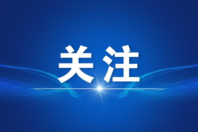 应急管理部调度重庆彭水县山体垮塌抢险救援 启动国家地质灾害二级应急响应 派出工作组赶赴现场指导救援处置