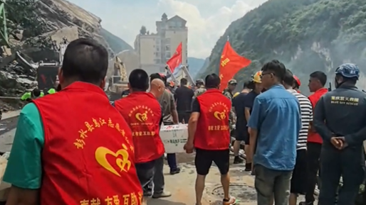 重庆彭水山体崩塌，搜救行动分三阶段进行，“救人为先！”