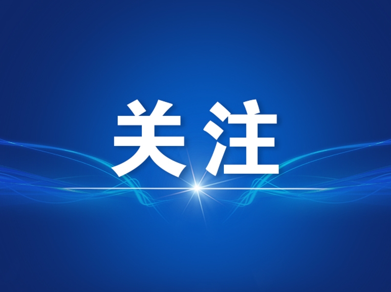 重庆彭水汉葭街道山体崩塌现场救援中，如有失联者请拨打这个电话