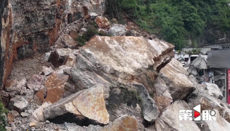专家分析：彭水山体崩塌为何如此猛烈？